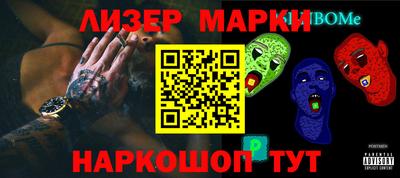 амфетамин Абинск