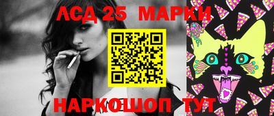 спайс Абинск
