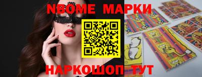 амфетамин Абинск