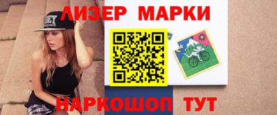 МДМА Абакан