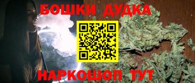 спайс Абинск