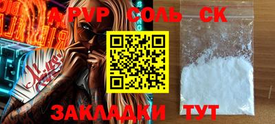 2c-b Азнакаево