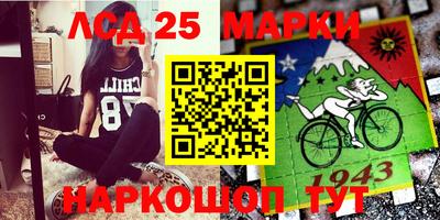 спайс Абинск
