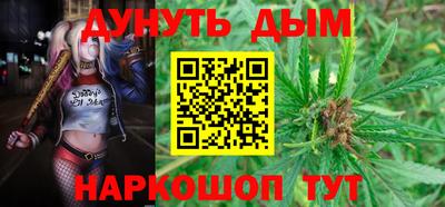 винт Азнакаево