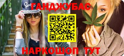 МДМА Абакан
