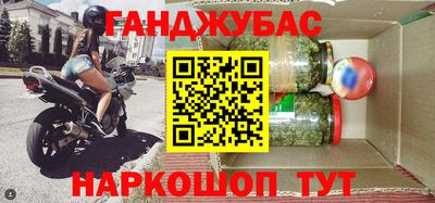 винт Азнакаево