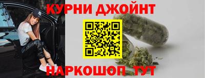 спайс Абинск