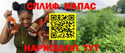 винт Азнакаево