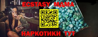бутират Нальчик