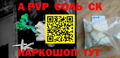 МДМА Абакан