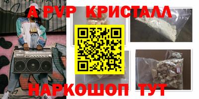 2c-b Азнакаево