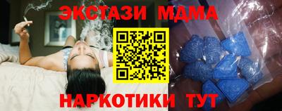 винт Азнакаево
