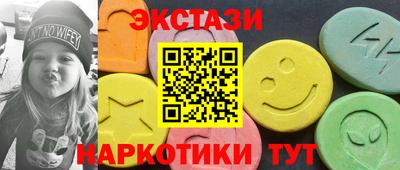 спайс Абинск