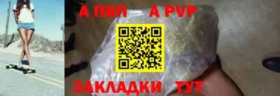 винт Азнакаево