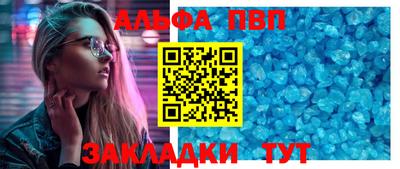 спиды Абакан