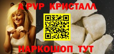 2c-b Азнакаево