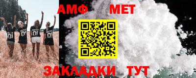 спиды Абакан