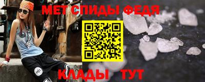 винт Азнакаево