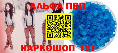 винт Азнакаево