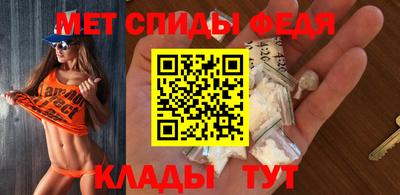 винт Азнакаево
