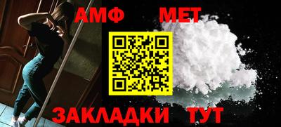 МДМА Абакан