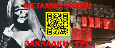 МДМА Абакан