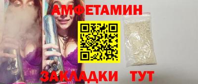 винт Азнакаево