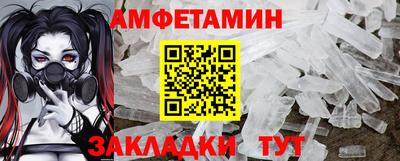 спиды Абакан