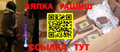 спайс Абинск