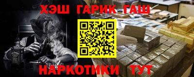 винт Азнакаево