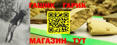 тгк Наро-Фоминск