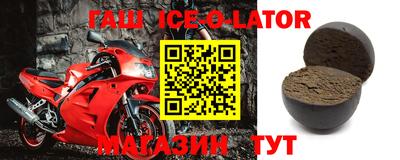 спиды Абакан