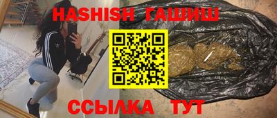 винт Азнакаево