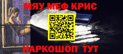 винт Азнакаево