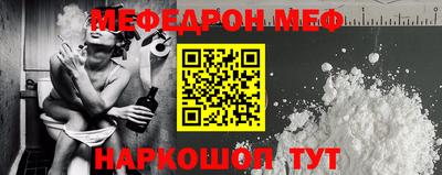 МДМА Абакан