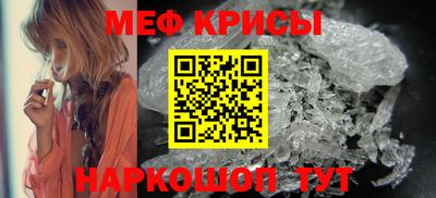 спиды Абакан