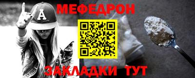 2c-b Азнакаево