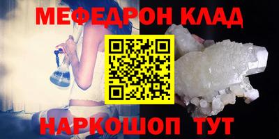 спайс Абинск