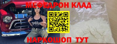 амфетамин Абинск