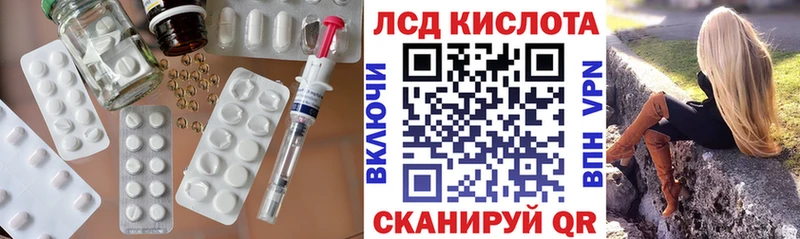 Лсд 25 экстази ecstasy  наркотики  Алейск 