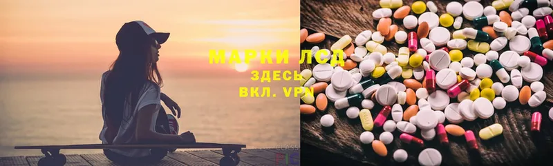 ЛСД экстази ecstasy  магазин    Алейск 