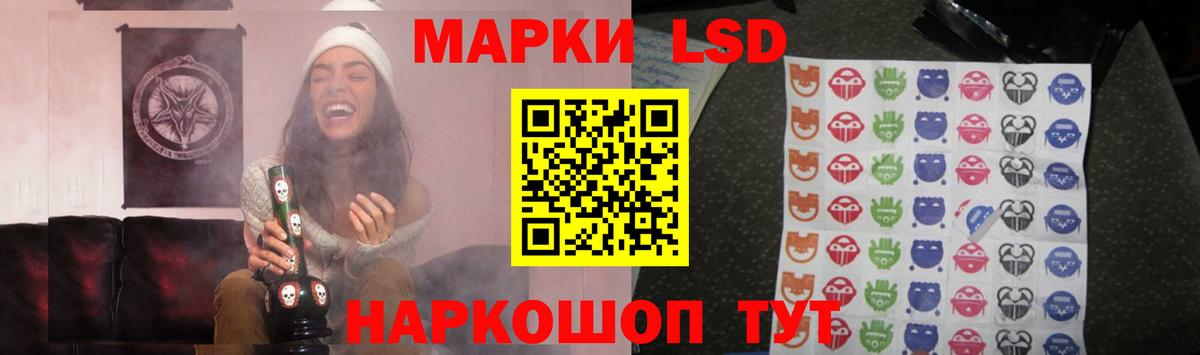LSD-25 экстази ecstasy  Алейск  Лсд 25 экстази кислота 