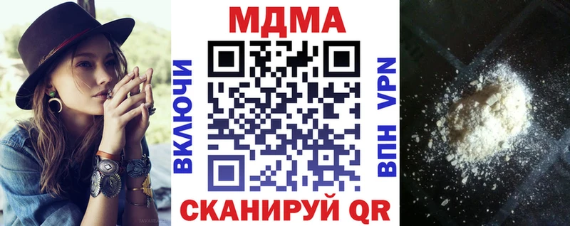 MDMA молли  Алейск 
