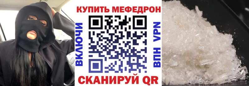 МЕФ 4 MMC  Алейск 