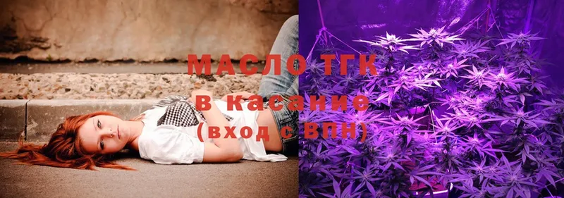магазин  наркотиков  OMG как зайти  Дистиллят ТГК THC oil  Алейск 