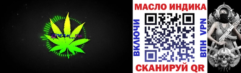 Дистиллят ТГК концентрат  Алейск 