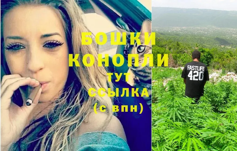 Марихуана Ganja  ОМГ ОМГ   Алейск 