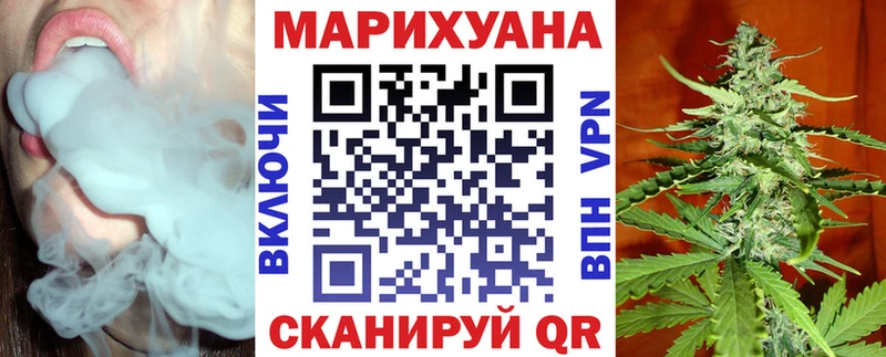 Бошки Шишки White Widow  Алейск 